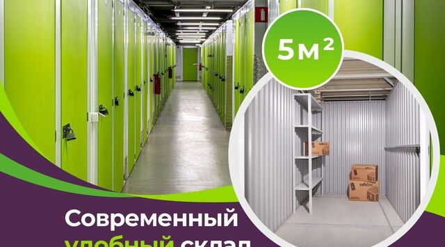 производственные, складские дом 9с/10 Шоссе Энтузиастов фото