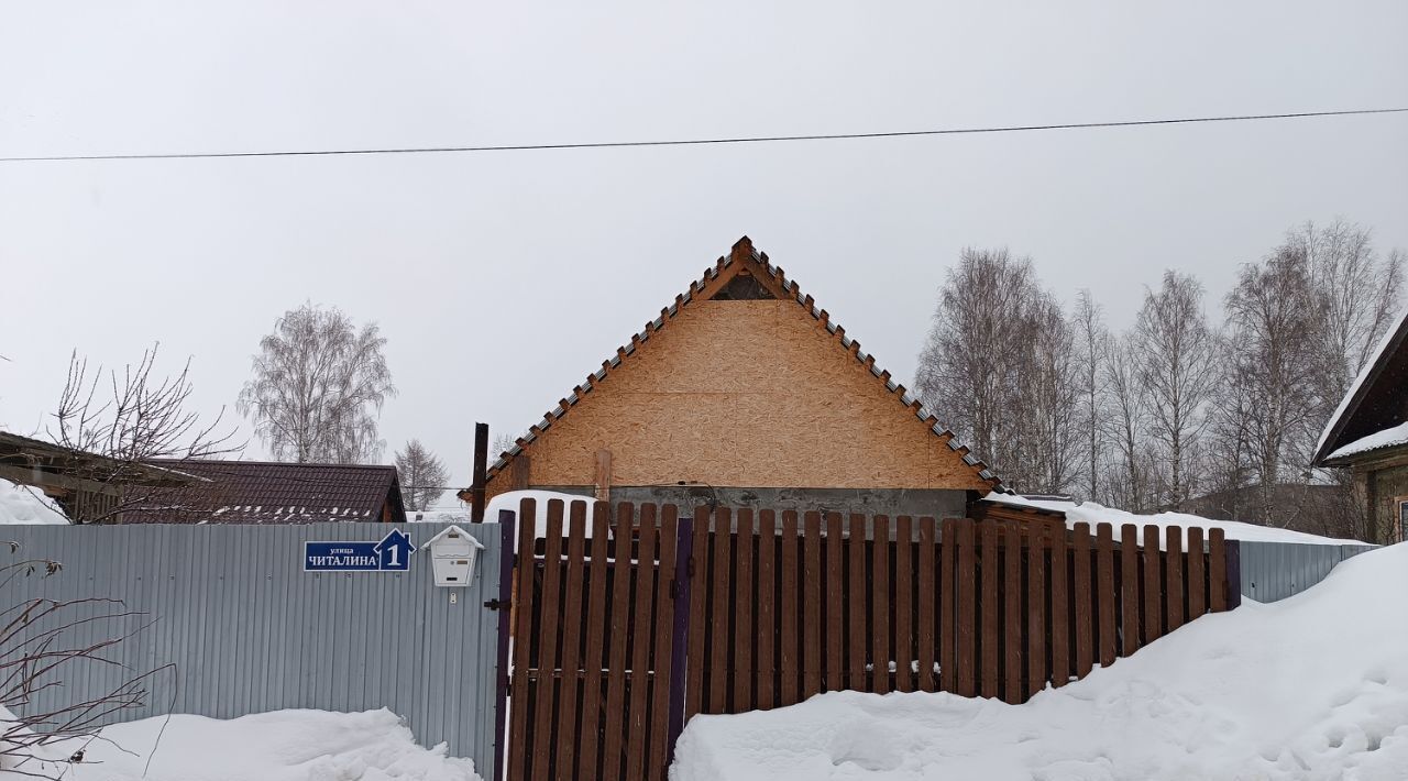 дом г Пермь р-н Орджоникидзевский ул Читалина фото 1
