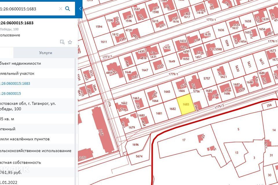 земля г Таганрог ул Победы 100 Таганрог городской округ фото 2