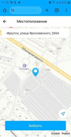 ул Ярославского 260а фото