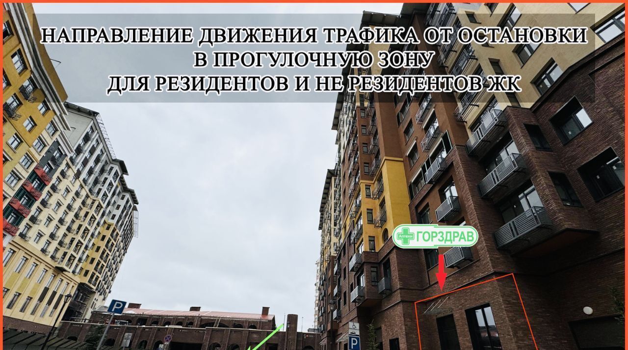 свободного назначения городской округ Ленинский п Развилка пр-д Римский 13 Зябликово фото 3