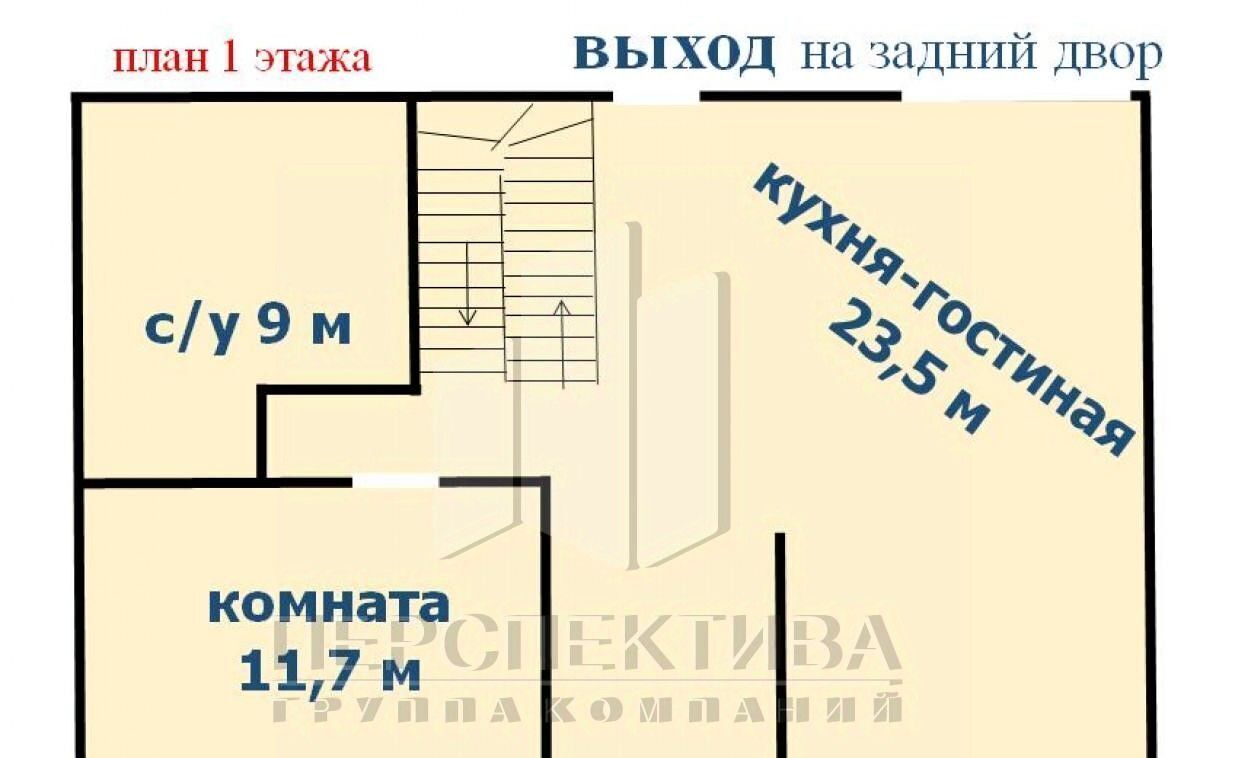 дом г Новороссийск с Гайдук ул Красноармейская 90 фото 12