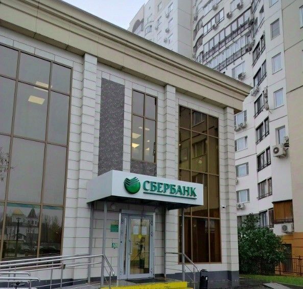 офис г Москва метро Севастопольская ул Азовская 24с/1 фото 2