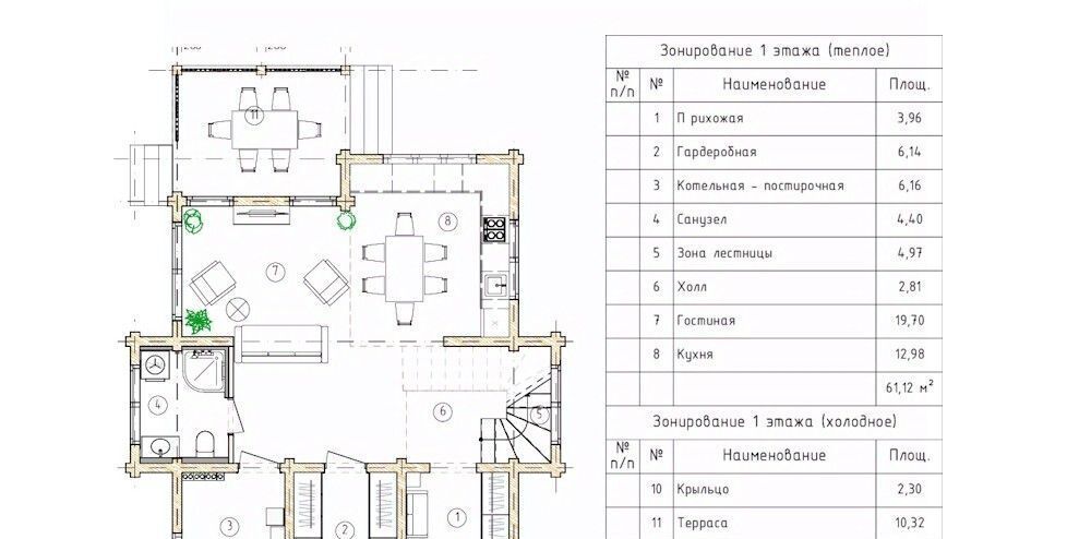 дом городской округ Рузский д Ваюхино Ботаника кп, 35 фото 7