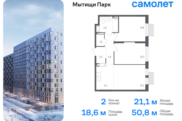 пер 1-й Стрелковый 5 Мытищи городской округ фото