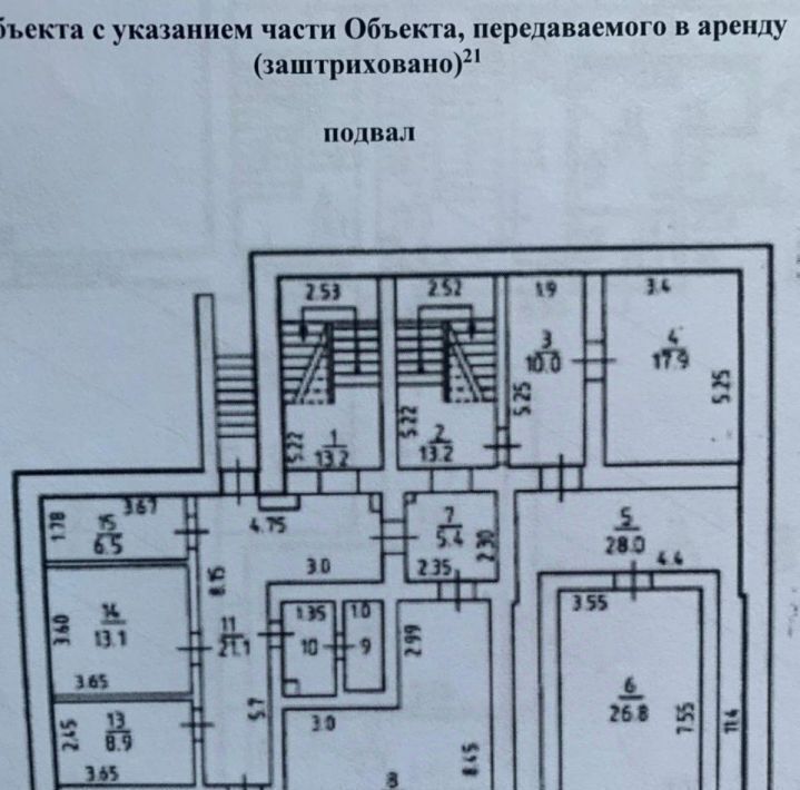 офис г Старый Оскол Восточный микрорайон 2А фото 8