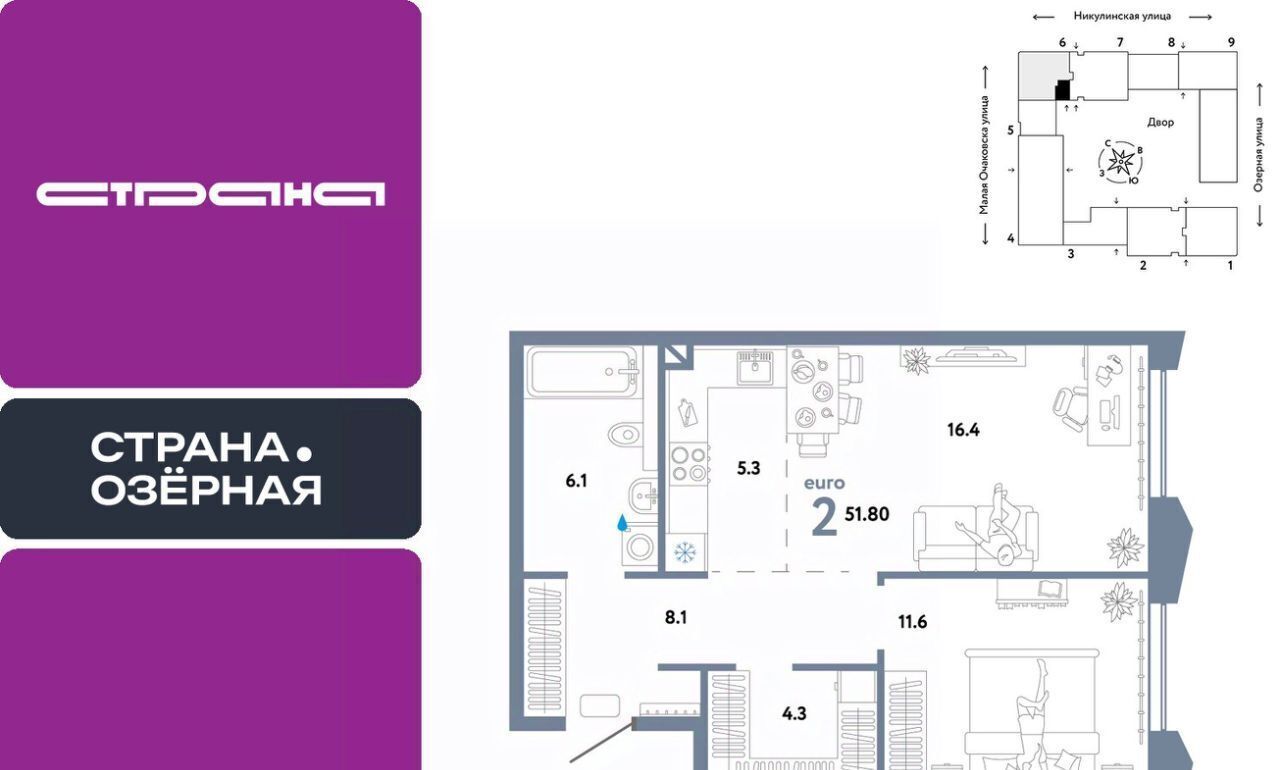 квартира г Москва метро Озерная ул Озёрная 42с/7 ЖК «Страна.Озёрная» муниципальный округ Очаково-Матвеевское фото 1