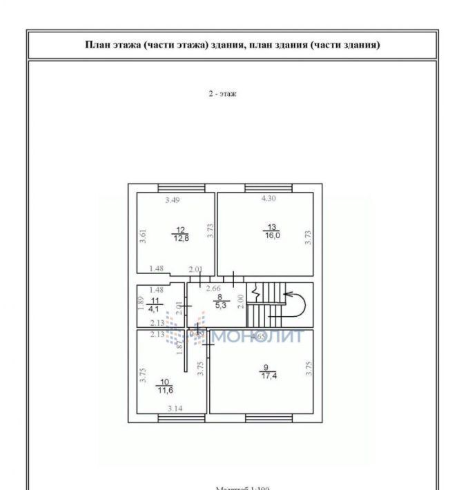 дом р-н Кстовский д Ройка 90 фото 17