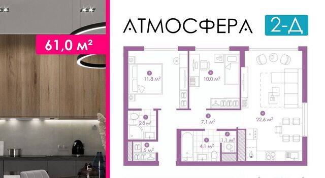 р-н Кировский фото