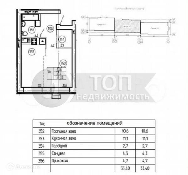 квартира р-н Пензенский п Мичуринский ул Июльская 1/1 фото 2