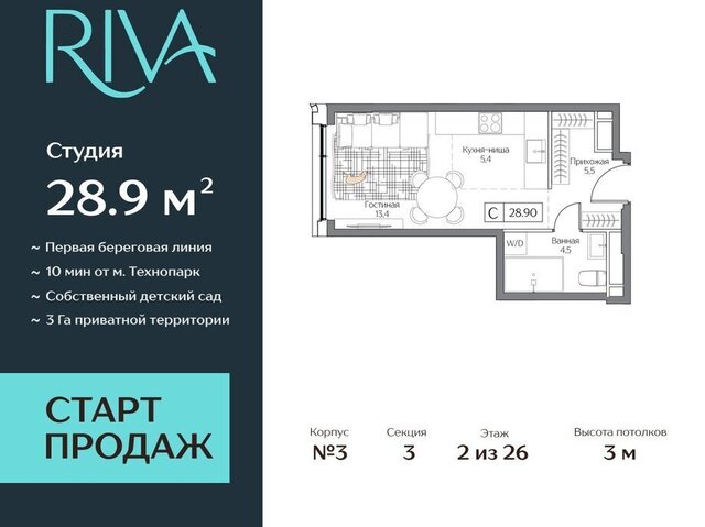 метро Верхние Котлы жилой комплекс Дрим Рива фото