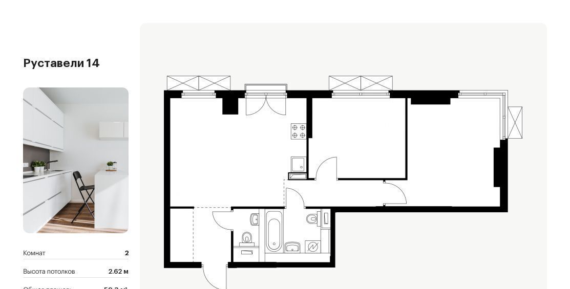 квартира г Москва метро Бутырская ЖК Руставели 14 к 2. 6 фото 1