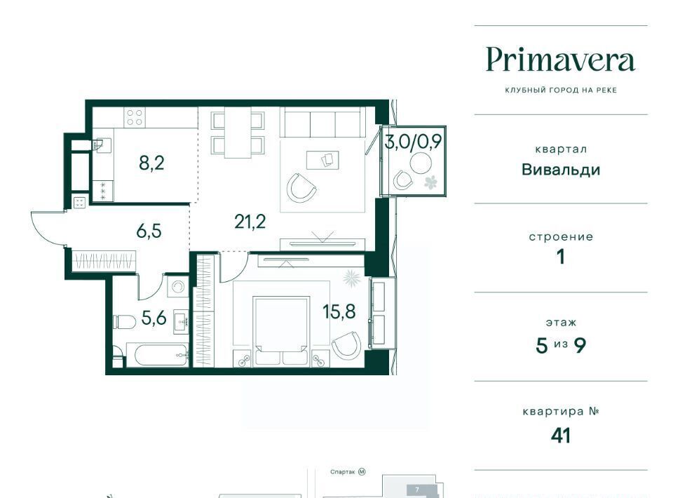 квартира г Москва метро Спартак Вивальди кв-л, Клубный Город на Реке Примавера жилой комплекс фото 1