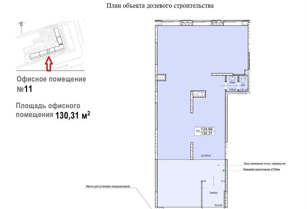 свободного назначения г Ижевск р-н Индустриальный ш Воткинское 61а фото 14