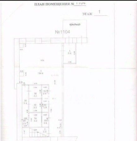 свободного назначения г Казань р-н Вахитовский ул Бутлерова 35/15 фото 3