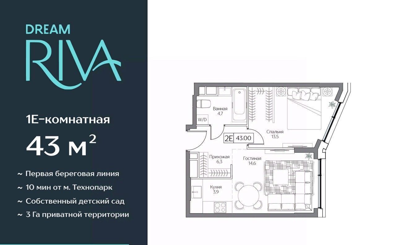 квартира г Москва метро Технопарк Дрим Рива жилой комплекс фото 1