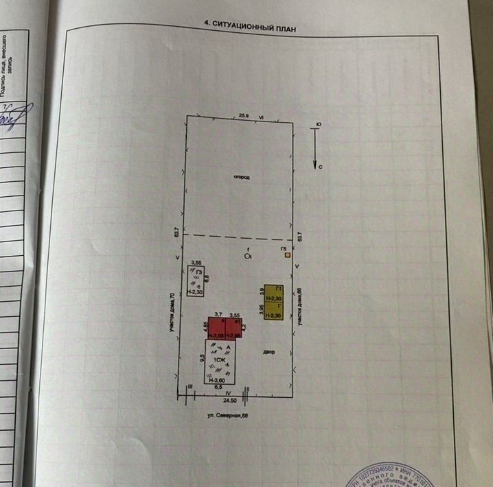 дом р-н Брюховецкий ст-ца Переясловская ул Северная 68 Переясловское с/пос фото 2