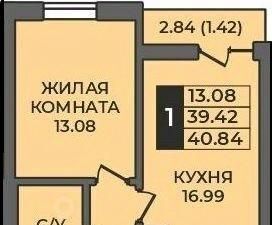 р-н Ленинский ул Ильи Глазунова 21 фото