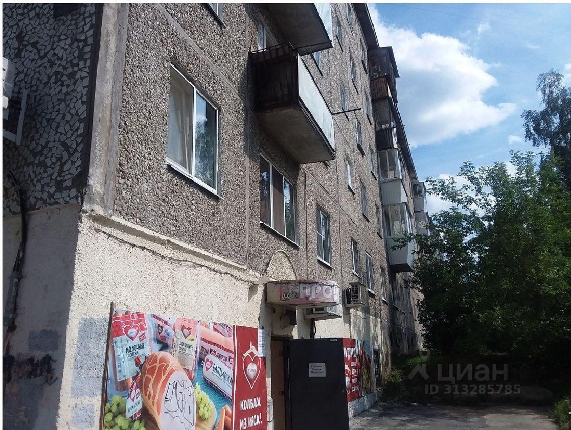 квартира г Екатеринбург р-н Кировский ул Советская 15 фото 2