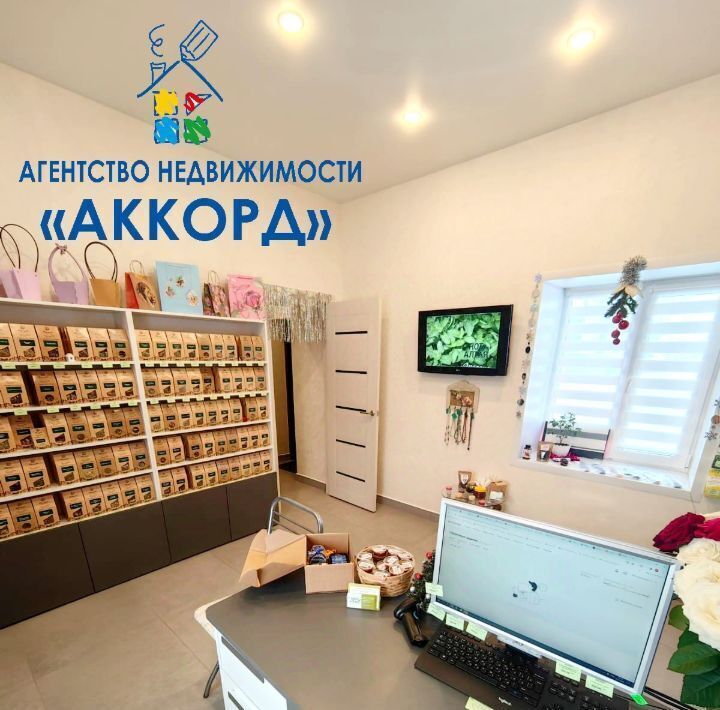 свободного назначения г Барнаул р-н Железнодорожный пер Революционный 95а фото 2