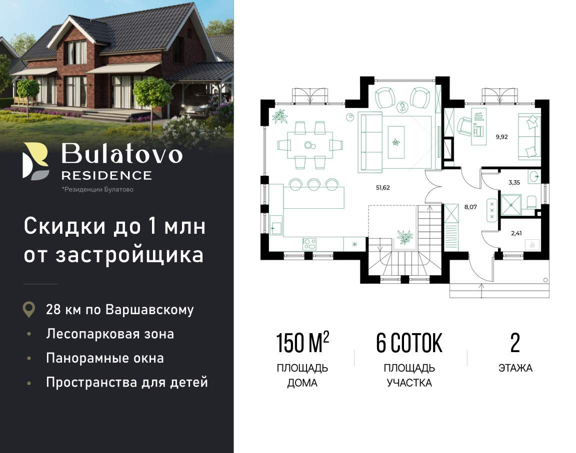 дом г Подольск д Булатово коттеджный поселок Резиденция Булатово, д. 254, Симферопольское шоссе фото 3