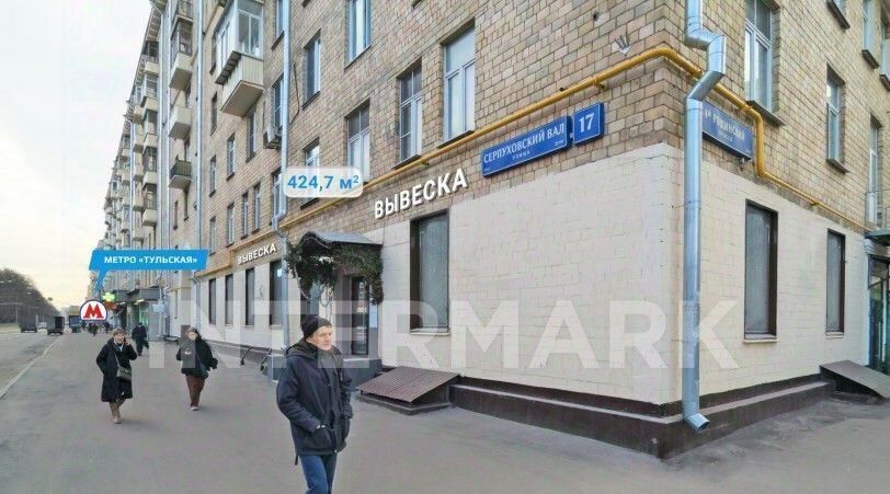 торговое помещение г Москва метро Тульская ул Серпуховский Вал 17 фото 3