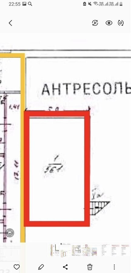 свободного назначения г Москва метро Алексеевская ул 3-я Мытищинская 16с/2 фото 11