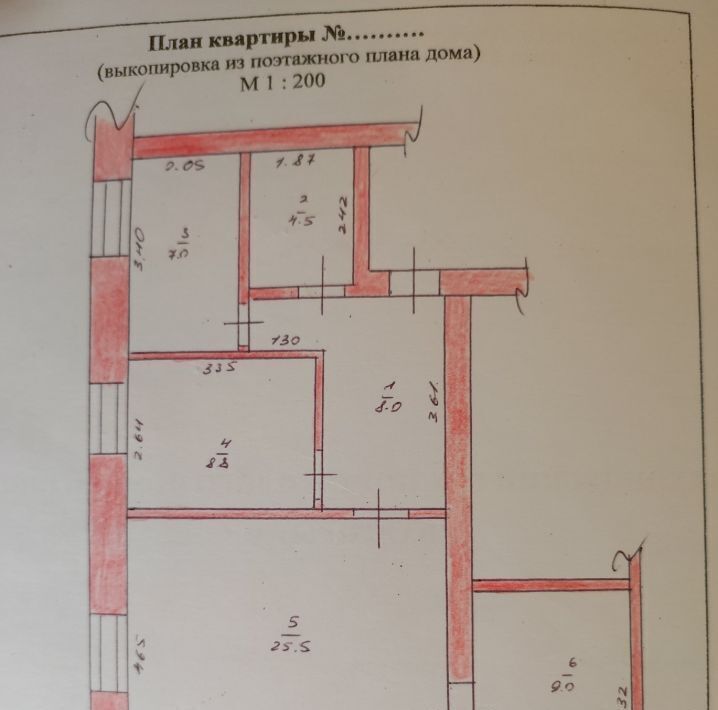 квартира р-н Исилькульский г Исилькуль ул Пушкина 36а фото 8