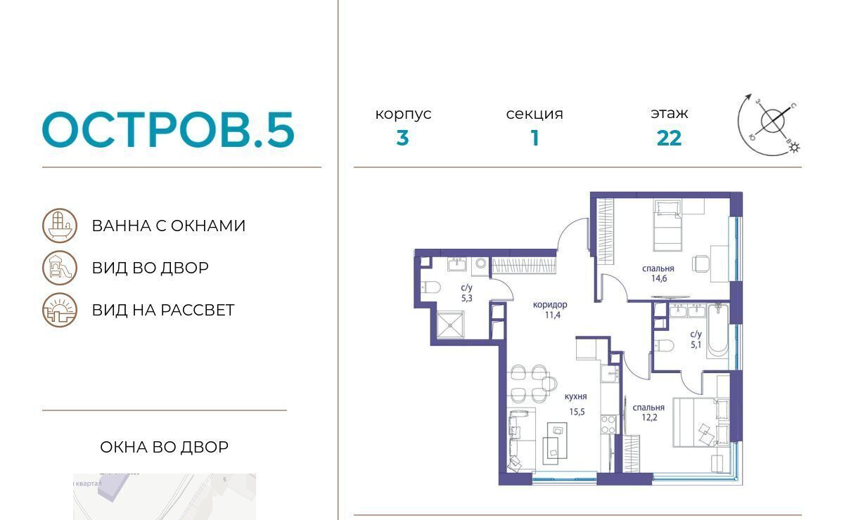 квартира г Москва метро Терехово ЖК «Остров» 3 5-й кв-л фото 1