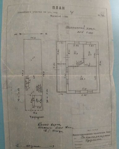 р-н Семикаракорский г Семикаракорск пер 4-й 22 Семикаракорское городское поселение фото