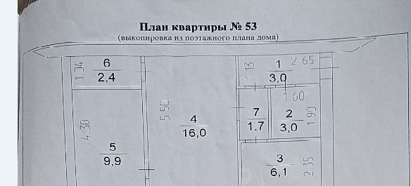 квартира г Кемерово р-н Заводский ул Базовая 16 фото 17