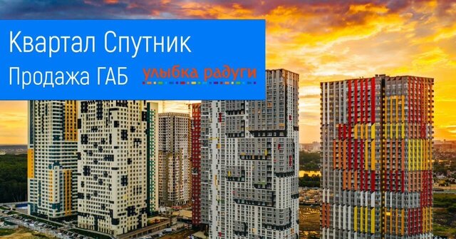 метро Строгино ЖК «Квартал Строгино» к 1, Московская обл., Красногорск фото