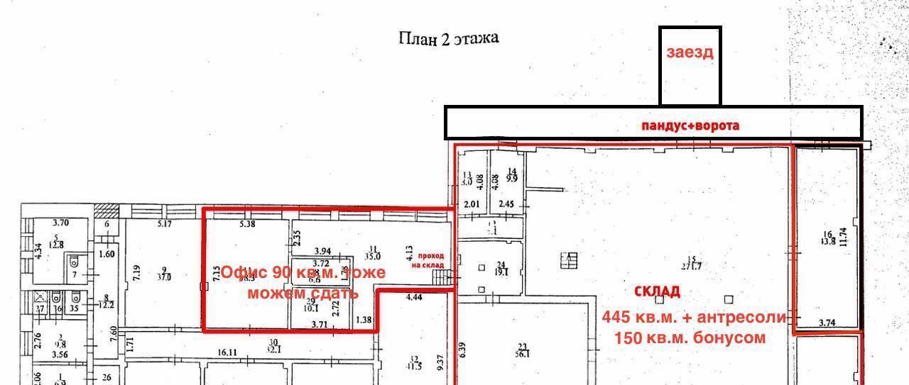 производственные, складские г Москва метро Киевская наб Бережковская 12ас/2 муниципальный округ Дорогомилово фото 2