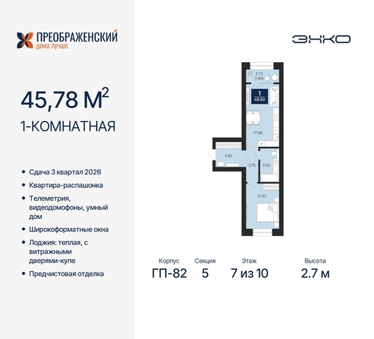 мкр Славянский 6/2 фото