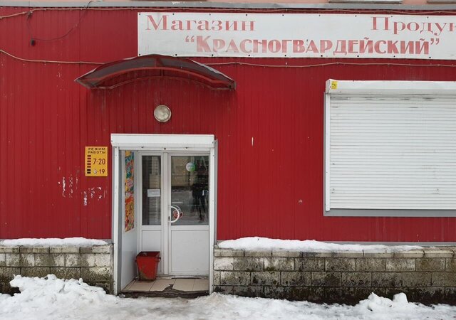 р-н Ашинский г Сим ул Давыдова 8 Симское городское поселение фото