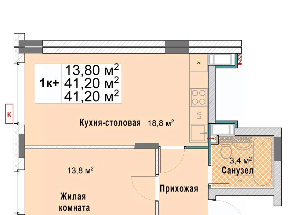 квартира г Нижний Новгород р-н Сормовский Кооперативный кв-л фото 1
