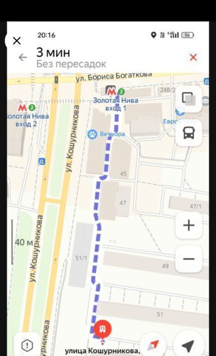 квартира г Новосибирск Золотая Нива ул Кошурникова 53 фото 3
