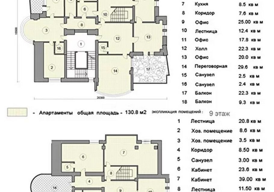 квартира г Москва ул Трубная 23/2 Центральный административный округ фото 6