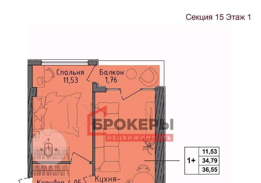 квартира г Алушта п Семидворье ЖК «Ласка» фото 2