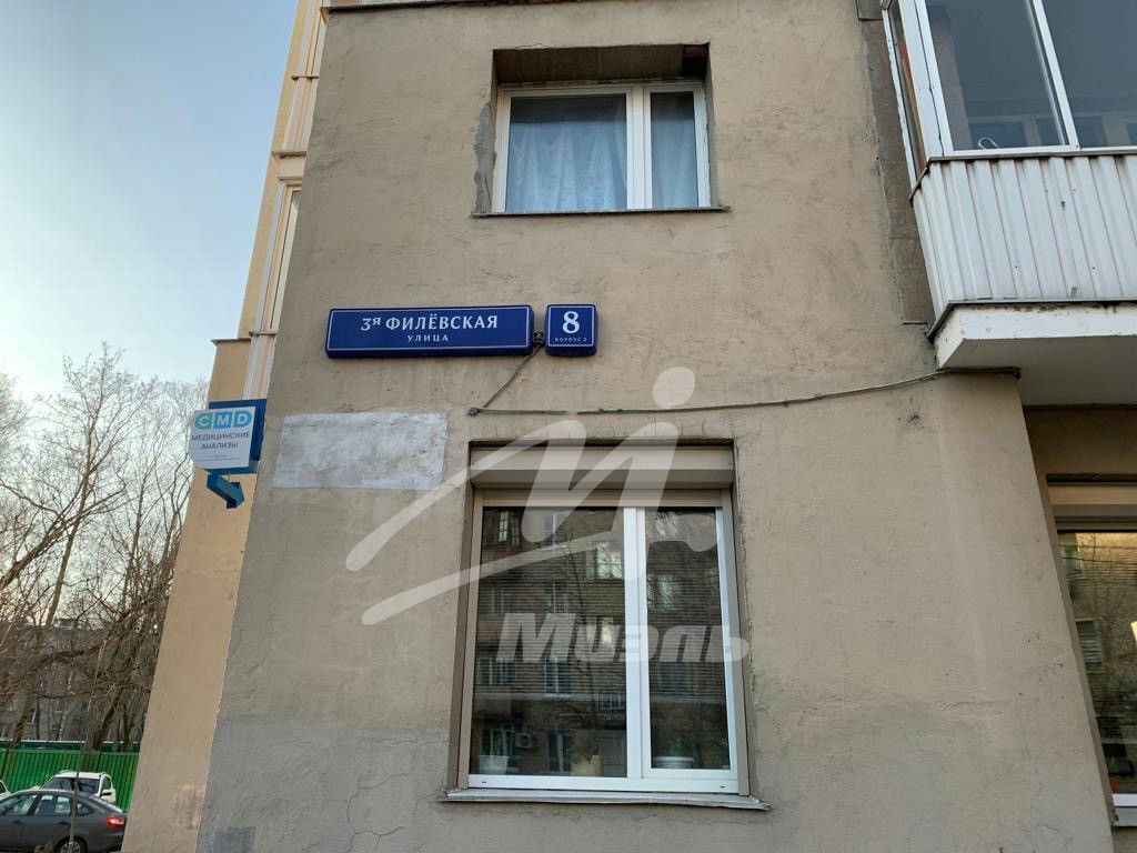 квартира г Москва метро Багратионовская ул 3-я Филевская 8к/2 фото 1