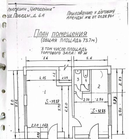 свободного назначения Центральный ул Победы 6а фото