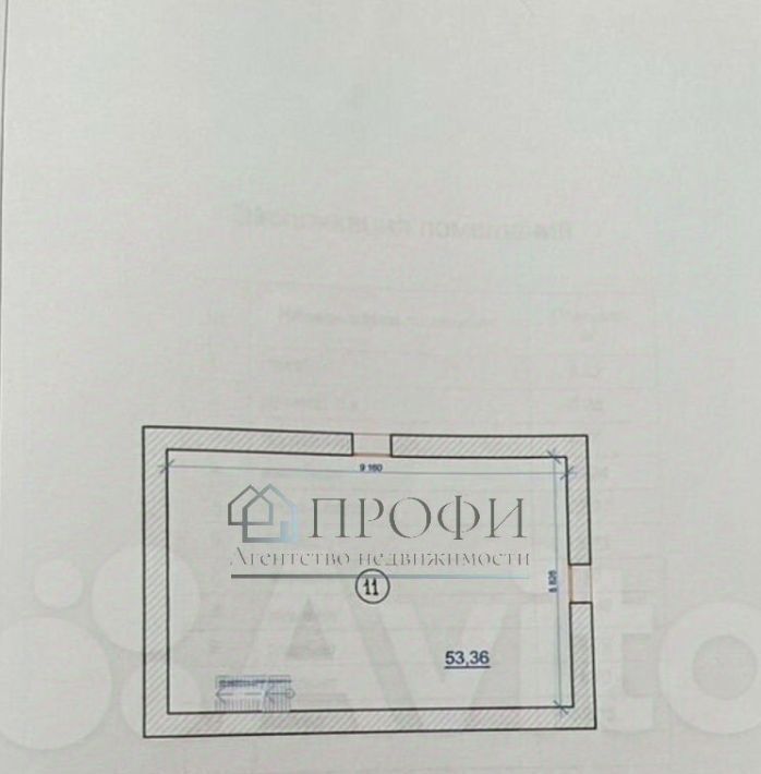 дом р-н Новооскольский г Новый Оскол ул Геологов фото 24
