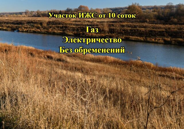 направление Павелецкое (юго-восток) ш Новокаширское 83 км, сельское поселение Иваньковское, Тульская обл., Ясногорский р-н, д. Хорошевка, Пущино фото