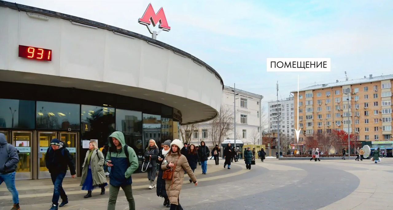 торговое помещение г Москва метро Улица 1905 года ул Пресненский Вал 4/29 фото 2