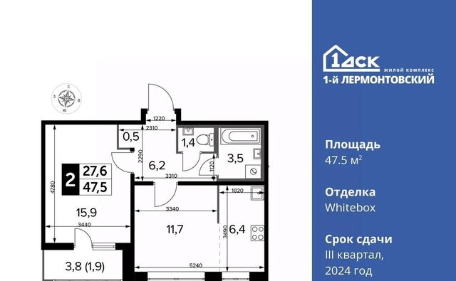 микрорайон Панки ул. Рождественская, 12 фото
