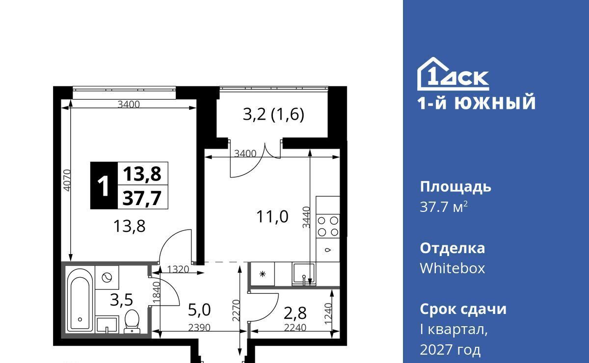 квартира г Видное Лебедянская, Первый Южный жилой комплекс фото 1