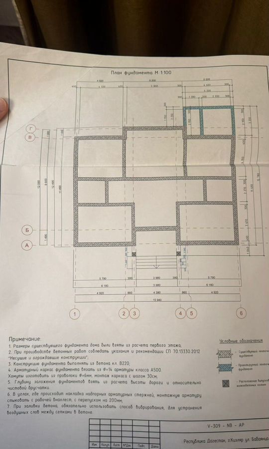 дом р-н Кизлярский сельсовет Южный, с. Южное, Кизляр фото 7