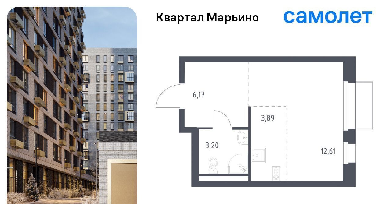 квартира г Москва Филатов Луг, № 176 кв-л, Квартал Марьино жилой комплекс, к 2 фото 1