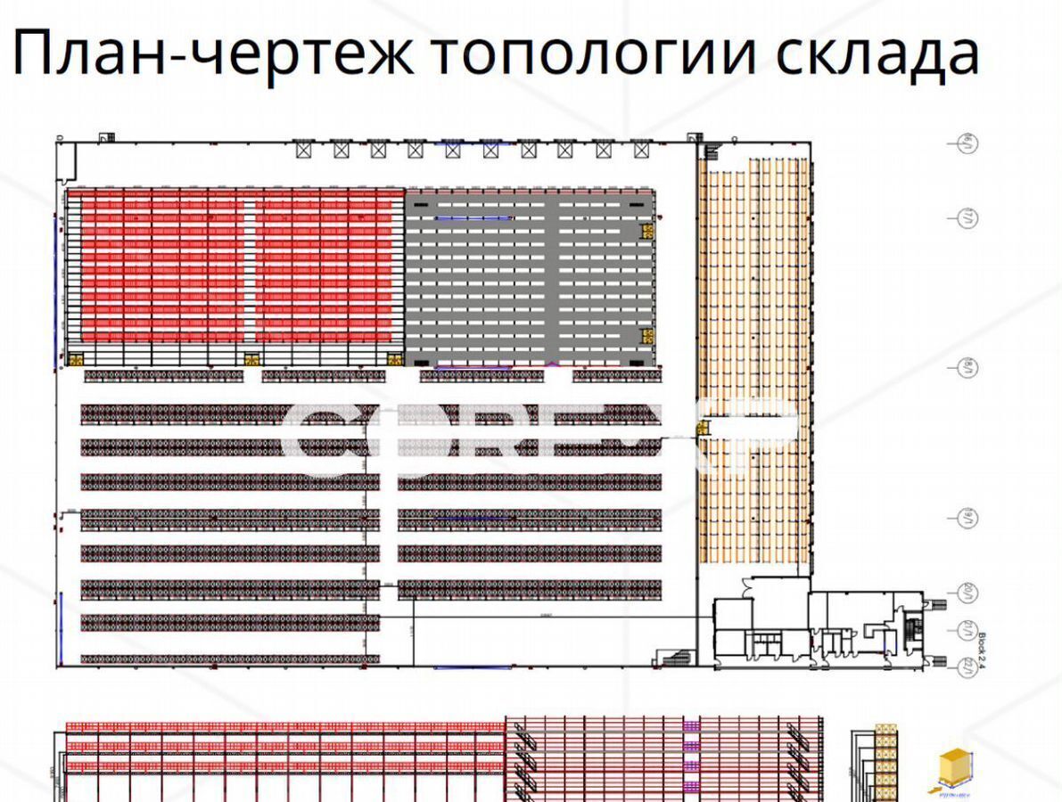 производственные, складские городской округ Солнечногорск д Шелепаново 152/3, г. о. Солнечногорск, Поварово фото 13