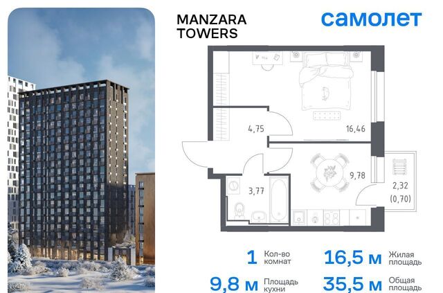 р-н Советский тракт Сибирский 34к/9 Республика Татарстан Татарстан, Тракт фото